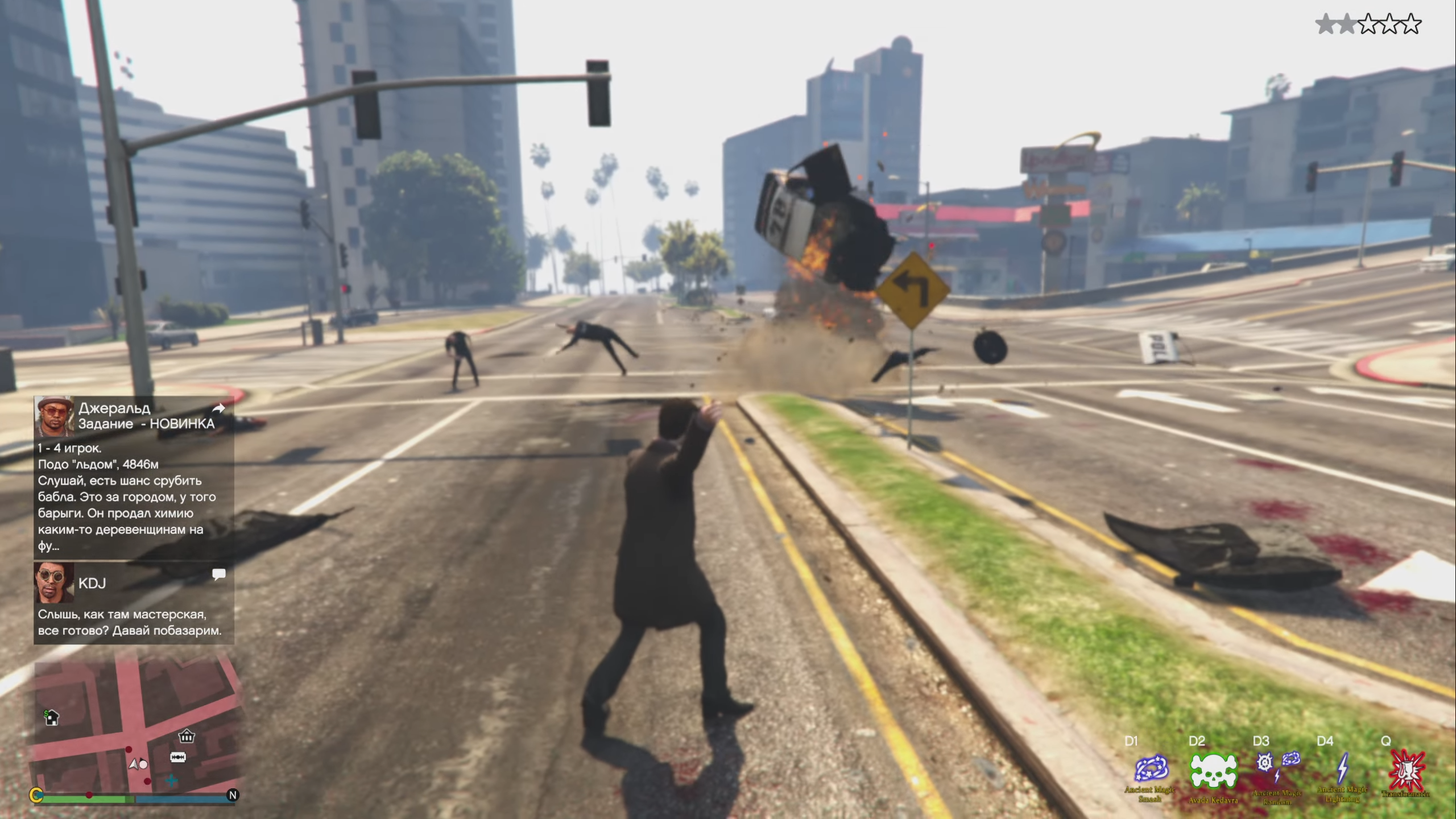 Nightfall (Online) thumbnail 4