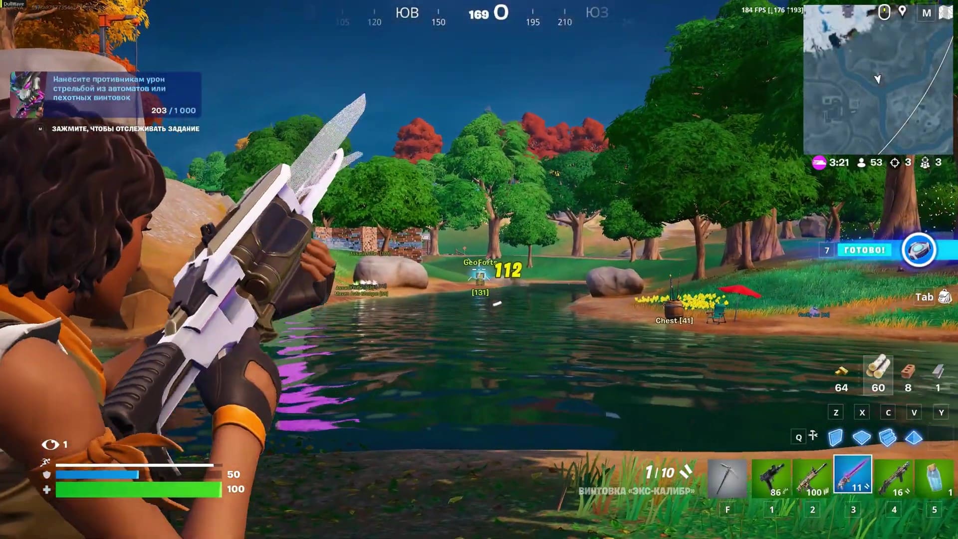 Dullwave thumbnail 2