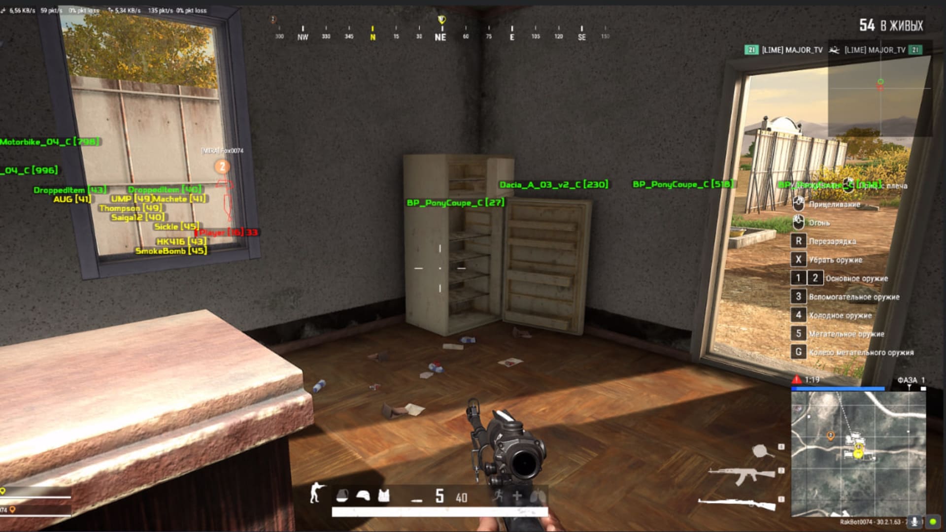 Mira thumbnail 4