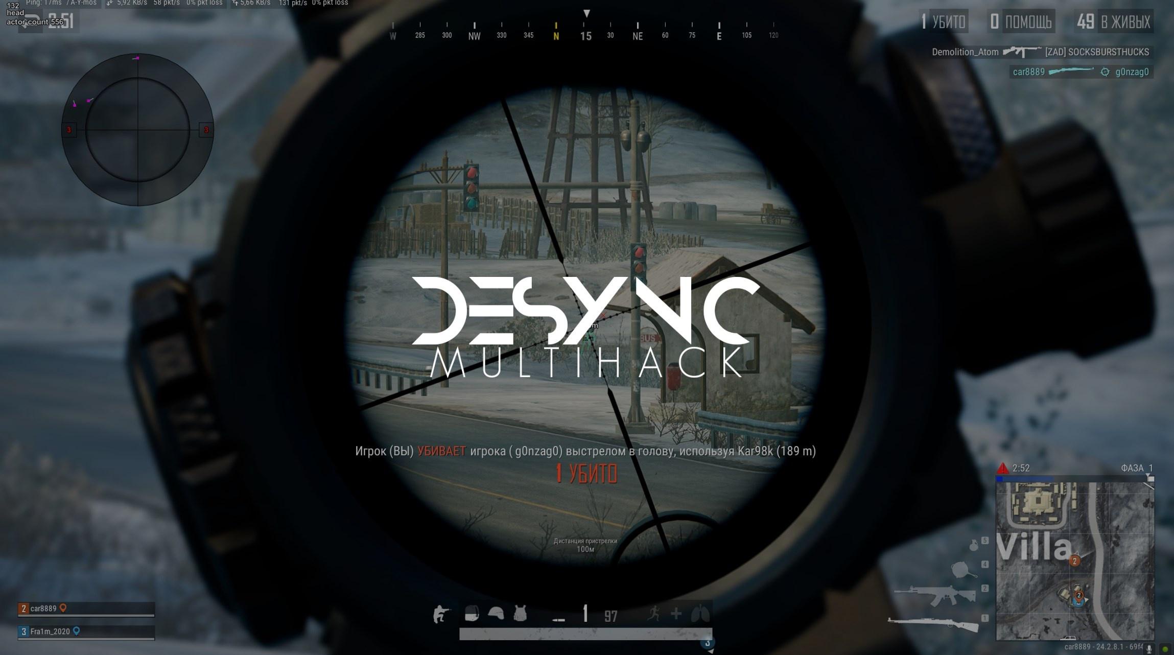 Desync