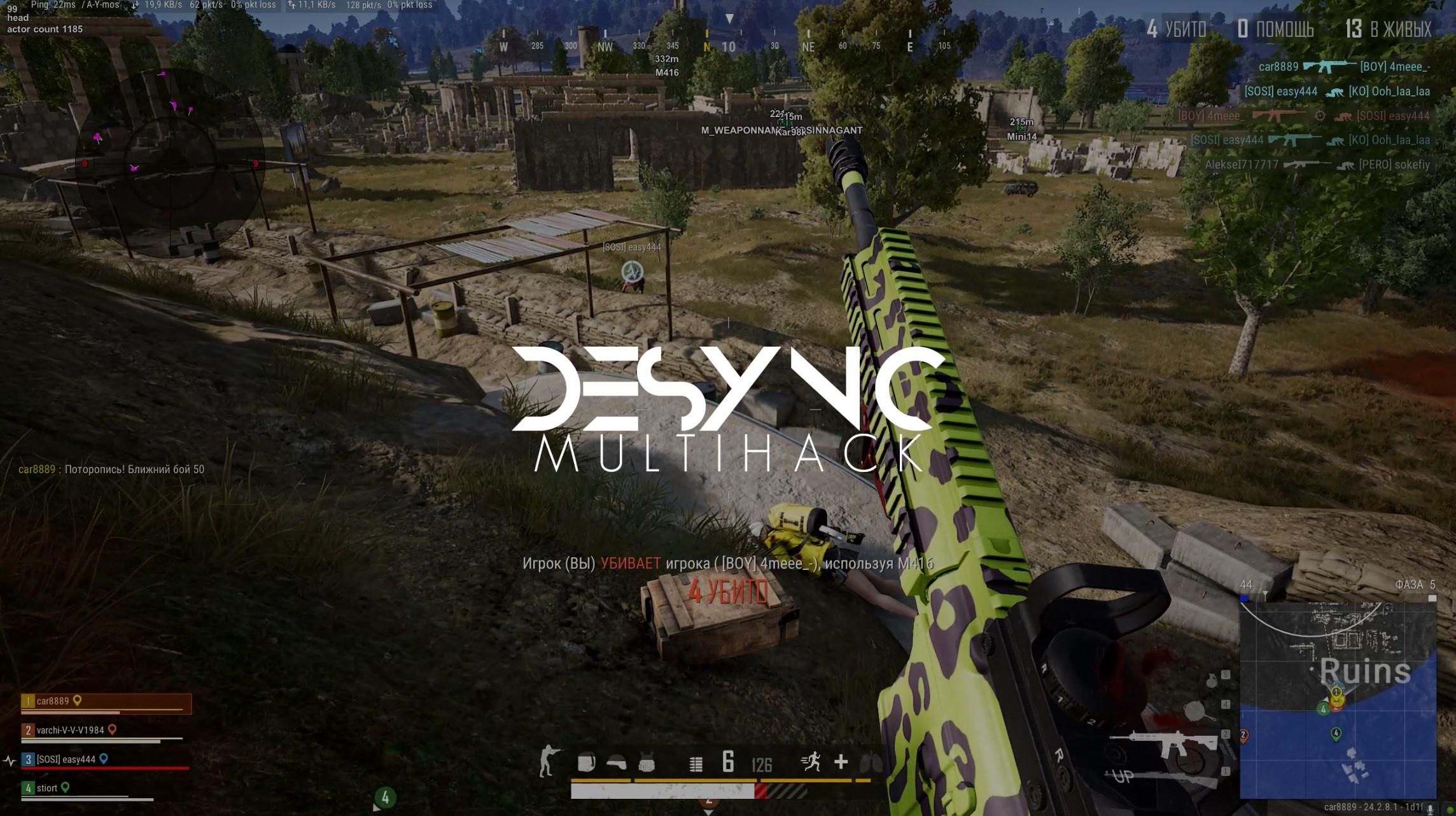 Desync thumbnail 3