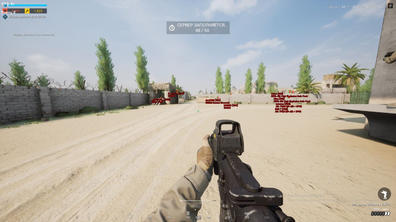 Mira