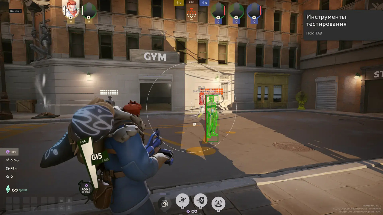 Byster thumbnail 3