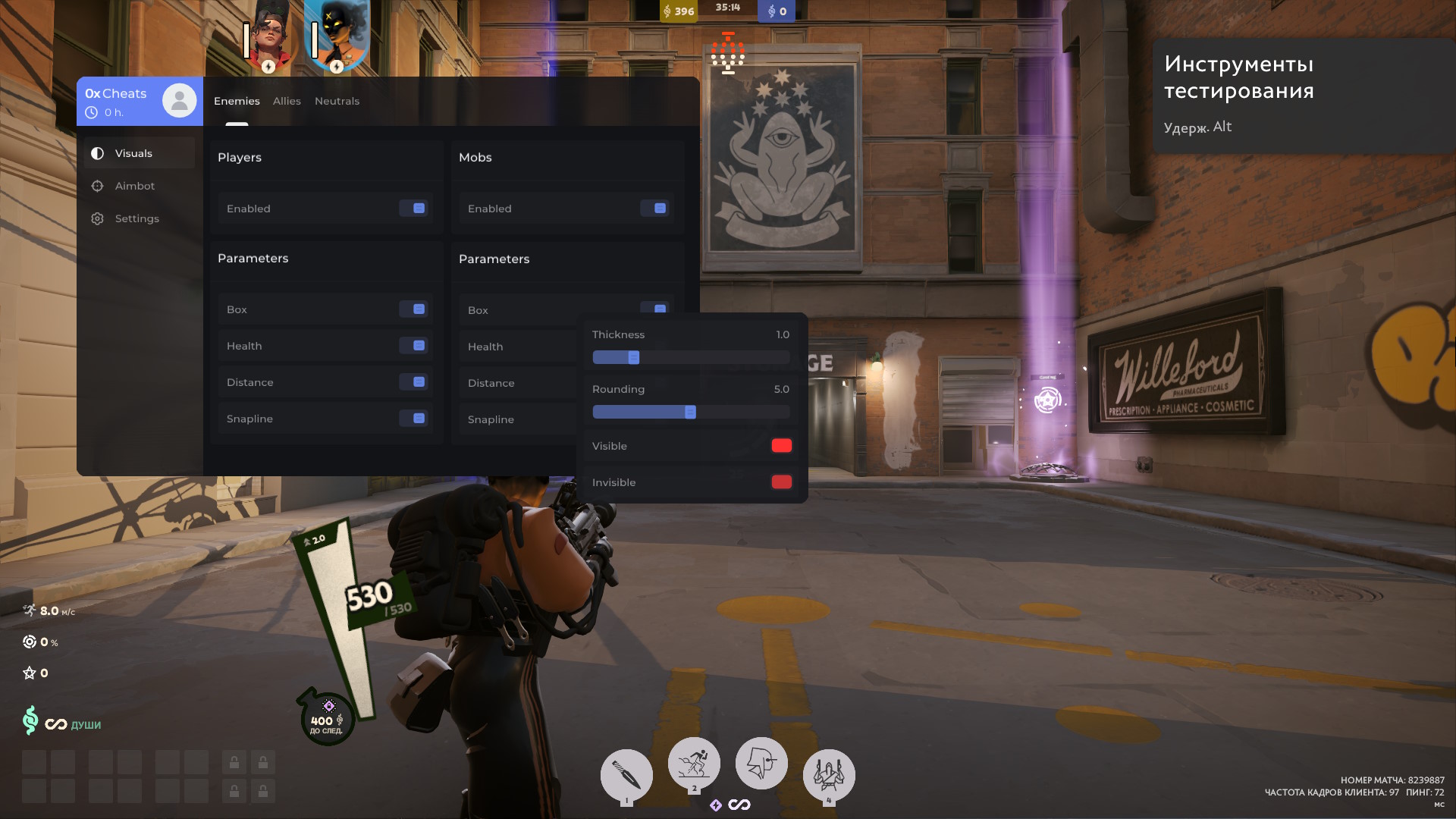 0xCheats thumbnail 2